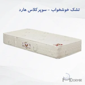 تشک خوشخواب مدل سوپرکلاس هارد