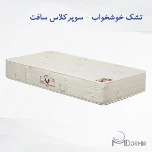 تشک خوشخواب مدل سوپرکلاس سافت