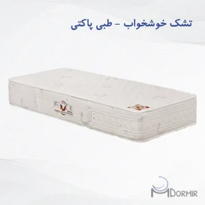 تشک خوشخواب مدل طبی پاکتی