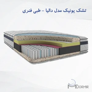 تشک یونیک مدل دالیا
