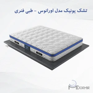 تشک یونیک مدل اورانوس