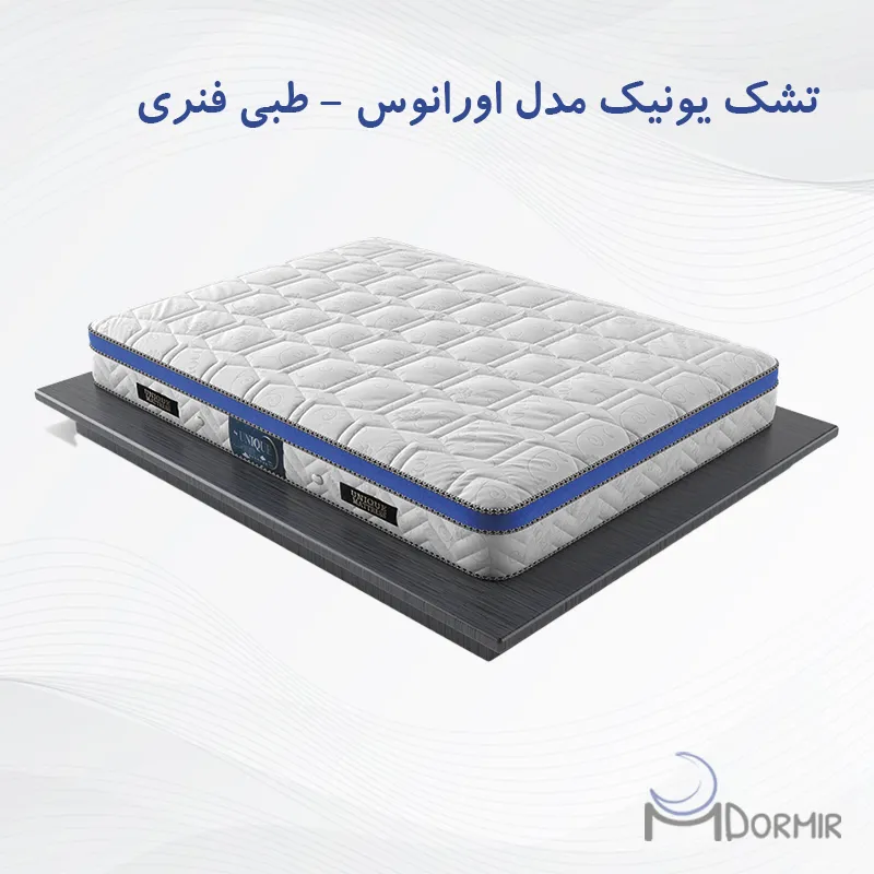 تشک یونیک مدل اورانوس