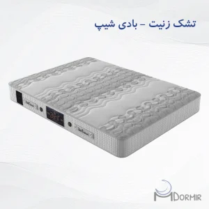 تشک زنیت مدل بادی شیپ