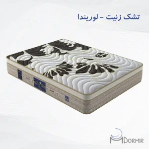 تشک زنیت مدل لوریندا