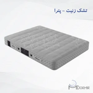 تشک زنیت مدل پترا