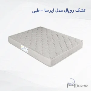 تشک رویال آسایش مدل ایرسا