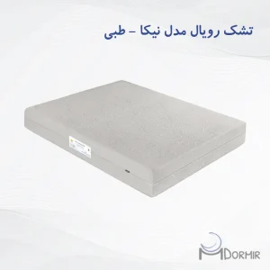 تشک رویال آسایش مدل نیکا