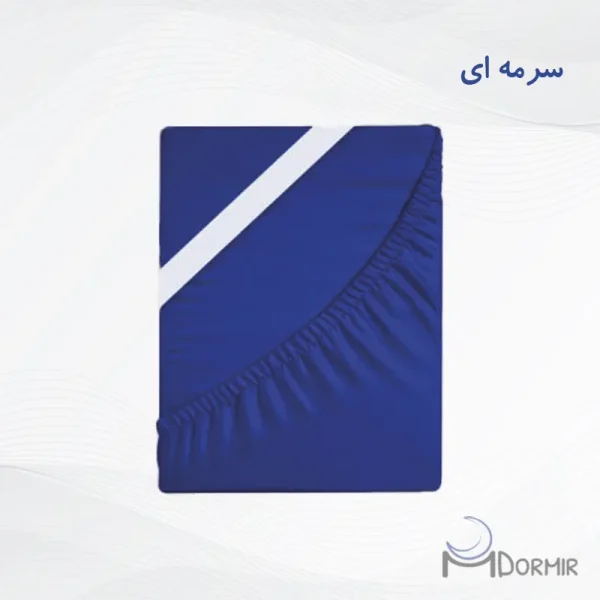 نیم ست ملحفه سرمه ای