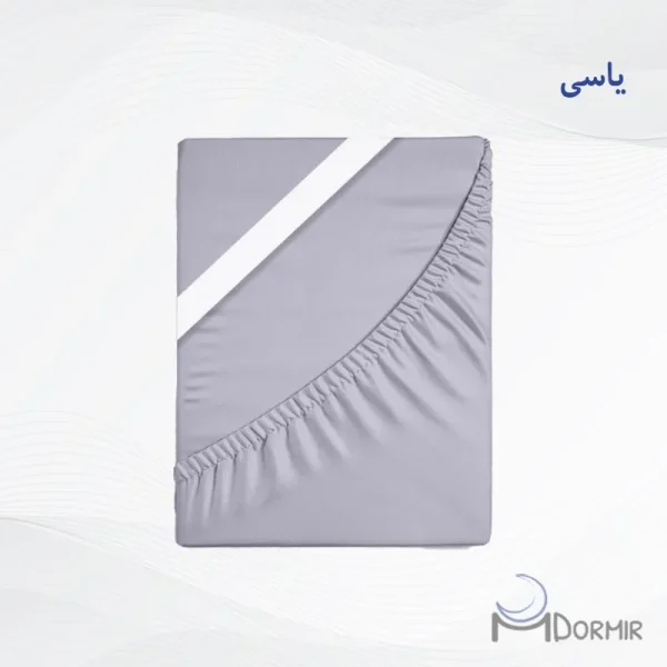 نیم ست ملحفه یاسی تیره